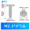 Tornillos de Cabeza Redonda Plana Avellanada de Acero Inoxidable 304 con Hexágono Interior Rosca Estándar Gruesa Tornillos Autorroscantes M2-M10 Tornillos Autorroscantes