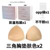 Traje de Baño Bikini de Punto Ropa Interior Almohadilla de Pecho Push-up Ampliada Triangular Engrosada Autoadhesiva de Doble Cara Top Almohadilla para Sujetador Inserto