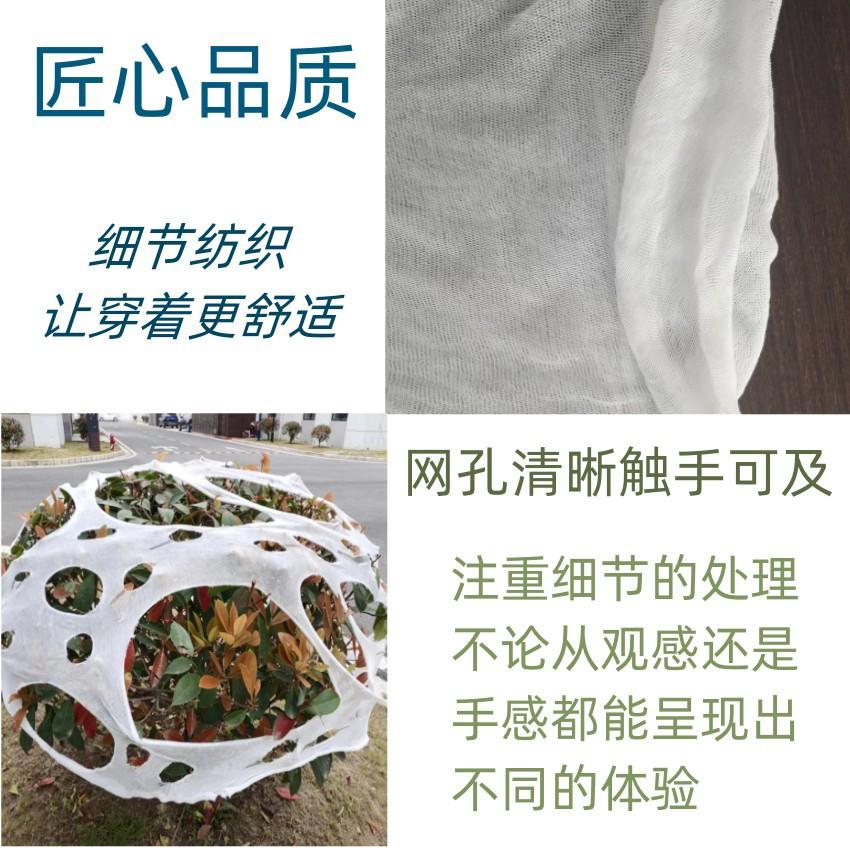 装饰布3