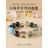 Los Cinco Elementos Pertenecientes a los Elementos Metal y Tierra Son Compatibles con Oro y Tierra, Pulsera de Ojo de Tigre Cristal Amarillo para Mujer, Pulsera Amarilla para Hombre, Regalo de Joyería Perteneciente al Elemento Fuego