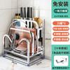 Estante para cuchillos de cocina de acero inoxidable 304, soporte multifuncional para palillos, tabla de cortar integrada, estante para guardar cucharas y cuchillos.