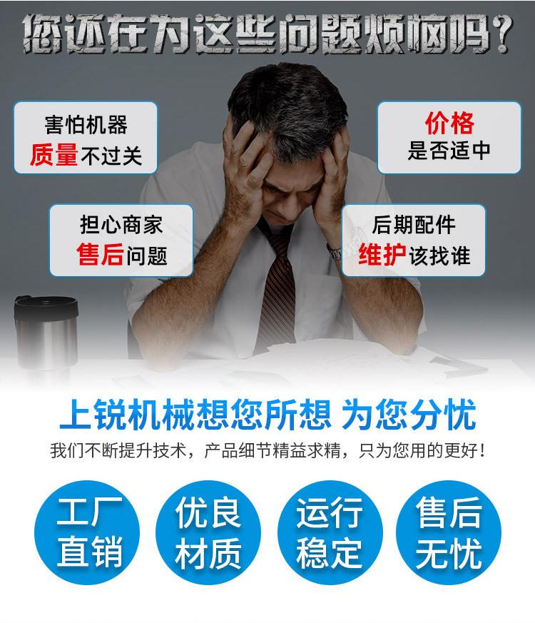 MH3248X50T液压机_04
