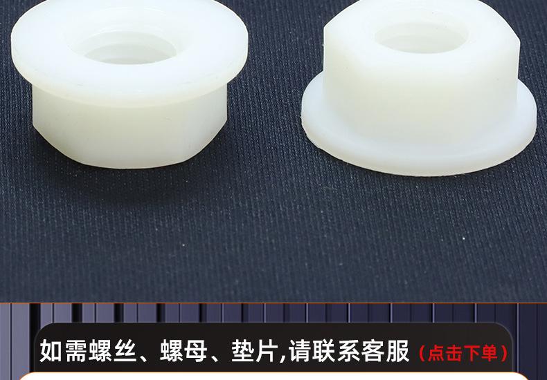 白色尼龙法兰螺母_03_17.jpg