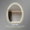 Espejo de baño de alta gama, sin marco, espejo inteligente de forma irregular, espejo LED para baño, espejo de tocador de baño, espejo de maquillaje, montado en la pared