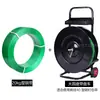 Carro para cintas de embalaje de acero plástico con disco porta-carrete disco redondo máquina de embalaje con cinta de acero plástico soporte de carrete para cinta de embalaje PP