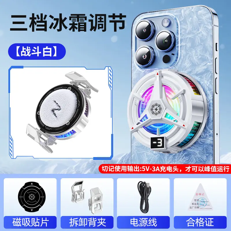 sku-白色