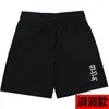 Shorts Esportivos Masculinos Estilo Americano Novos Fitness Músculo Corrida Shorts de Malha Respirável Azul Royal