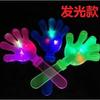 Fábrica directa luminoso aplauso de mano aplauso accesorios de actividad aplauso aplauso mano pequeña aplauso de palma mayoreo