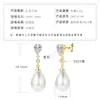 Pendientes de Perla de Plata de Ley S925 de Amazon para Mujer, Estilo de Lujo Ligero de Moda, Pendientes Elegantes con Diseño Único, Venta al por Mayor para Exportación