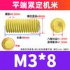 Acero inoxidable 304 chapado en oro extremo plano tornillo para máquina de arroz tornillo de tope de apriete al por mayor M2/M3/M4/M5/M6/M8