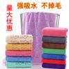 Toalla para Cabello Seco, Toalla Absorbente, Toalla para Limpieza de Autos, Toalla Desinfectante, Toalla Promocional para Salón de Peluquería y Belleza, Toalla de Secado Rápido para Cabello con Logo