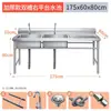 Fregadero de Acero Inoxidable 304 para Cocina, para Uso en Restaurante y Hogar, con Base, Adecuado para Lavar Verduras y Platos