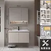 Gabinete de Baño Nórdico de Lujo Ligero Combinación Moderna Simple Inodoro Lavabo Cerámico Integrado Lavamanos Juego