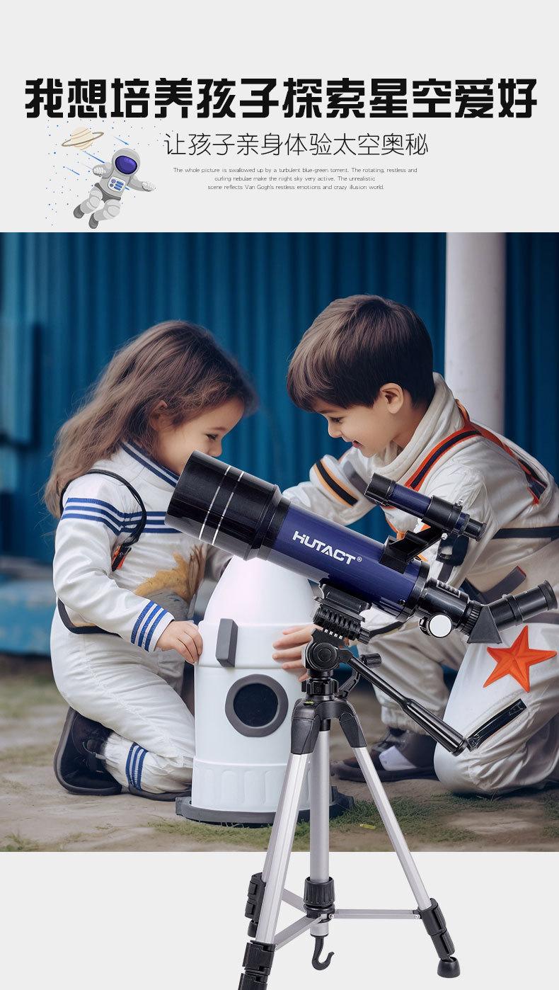 UW093-NEW天文望远镜详情20230920_03.jp