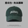 Gorra de Béisbol Negra para Mujer Estilo Nuevo 2026, Circunferencia de Cabeza Grande, Hace que la Cara se Vea Más Pequeña, Ala Ancha, Protección Solar para Primavera, Otoño y Verano, Gorra de Pico para Hombre