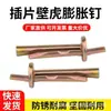 Tornillos de Expansión para Instalación en Pared, Clavos de Expansión Tipo Martillo para Muros de Cemento, Pernos de Expansión de Inserción Rápida 6mm