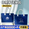 Fabricante de bolsos de fieltro, bolsas de mano, bolsos de mano promocionales de fieltro para exposiciones de automóviles, bolsos de fieltro con bloques de color, hechos a medida según los diseños proporcionados
