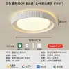 Luminária de teto de luxo de alta qualidade para quarto, luz para quarto principal, luz principal simples para sala de estar, luz redonda para escritório, alumínio e ferro