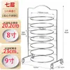 Estante de Platos de Múltiples Niveles para Cocina Acero Inoxidable Estante de Almacenamiento para Olla Caliente Estante de Almacenamiento de Guarniciones para Barbacoa de Mano Plato