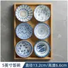 Louça de Cerâmica Estilo Japonês com Cor Sob Esmalte, Alto Valor Estético, Tigelas e Pratos Domésticos, Pratos Criativos de Moinho de Vento, Pratinhos para Petiscos