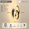 Luminária de parede LED para cabeceira de quarto, simples, moderna, elegante, redonda, única, artística, adequada para sala de estar, corredor e hall, luminária Zhongshan
