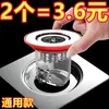 Núcleo anti-odor para ralo de banheiro, tubo de esgoto universal anti-insetos para vaso sanitário, anti-odor de refluxo, tampa de vedação hermética