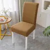 Venta de liquidación: Nueva Funda Elástica Jacquard de Color Sólido para Silla Todo el Año, Anti-Manchas, Engrosada, Cobertura Total, Antideslizante para Uso en Casa