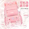 Mochila Escolar Nueva para Niñas de Primaria 2025, Ultraligera para Grados 1-6, Mochila Infantil, Mochila Estudiantil Shao Dong