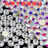 Imitación Ao AA fondo dorado redondo fondo plano diamante AB blanco arte de uñas Diamante Mágico diy teléfono móvil vidrio diamante bolsa joyería al por mayor