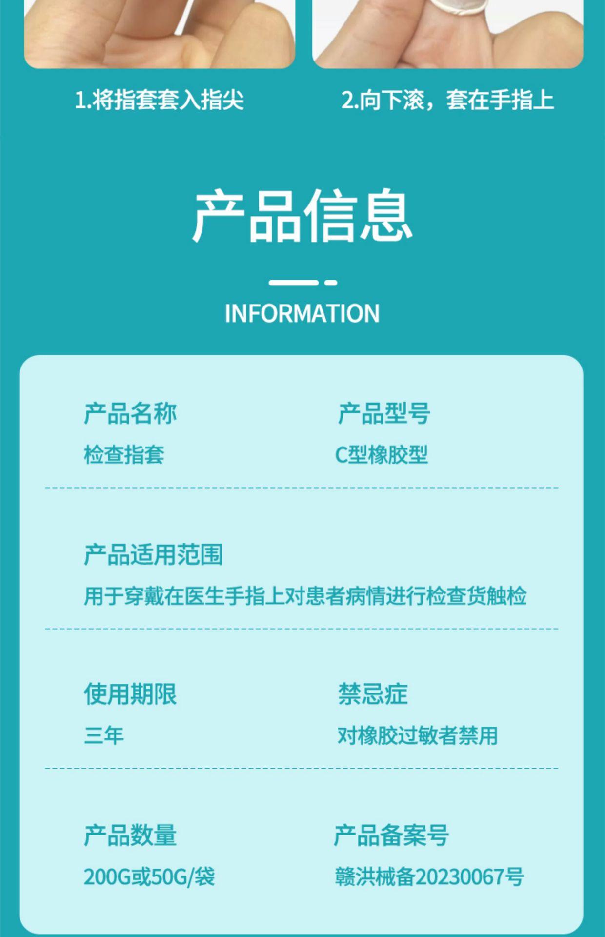 详情 (14).jpg