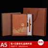 Caja de Regalo para Cuaderno, Regalo de Día del Maestro Personalizado de Alta Gama, Taza Térmica, Cuaderno de Piel Suave de Oveja con Bolígrafo, Venta Directa del Fabricante