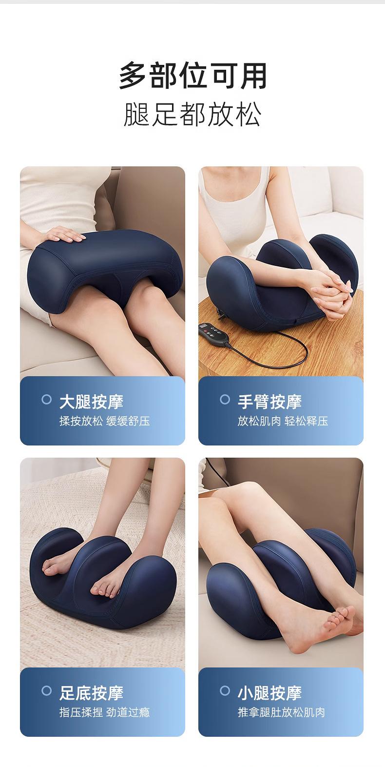 足部按摩器