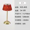 Moderna Minimalista Tela Metal Barra Restaurante Mesita de Noche Lámpara Táctil Interruptor Plegada Lámpara de Mesa Forma de Flor Diseño