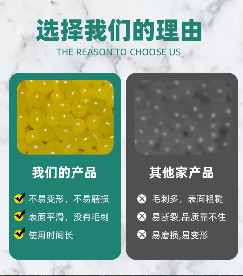 聚氨酯球_04.jpg