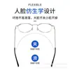 Gafas para miopía ultraligeras cuadradas de borde fino para mujer, cara modificada, estudiantes de alta inteligencia, versátiles, marco de espejo plano anti luz azul, moderno