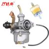 Lin Sheng Athlete 90 Polaris Outlaw 50 90 2007-2014 0454886 Carburador