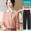 Nuevo Top Rayado Elegante de Mamá Joven para la Primavera 2026, Suéter para Mujeres de Mediana Edad y Mayores, Camiseta Básica de Punto para Primavera y Otoño