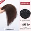 Almohadilla de Peluca Pieza de Cabello Cabeza Esponjosa Parte Superior Craneal Alta Pieza de Peluca Femenina Almohadilla de Cabello de Barba de Maíz Pieza de Reparación de Cabello Espesante Invisible Sin Costuras