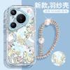 Woai Ni Es Adecuado para Funda de Teléfono Móvil Huawei Pura70 P70Ultra Chica Linda P70Pro+ Silicona Anticaída P