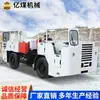 Para Detalles, Por Favor Contáctenos. El Camión Articulado Tiene un Rendimiento Estable y la Cotización Está Disponible. Por favor, contacte directamente al fabricante del camión articulado