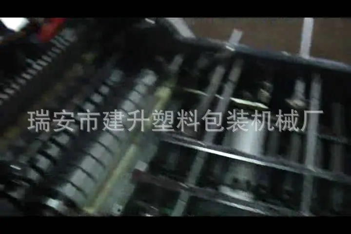快套机_魅族_720x480[00_02_09][20130