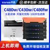 Cor do céu para cartucho de impressão Samsung CLT-K404S C430W C430X C480W C480FW C480FN