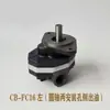 Enderezadora Hidráulica CNC para Varilla de Acero Bomba de Aceite Bomba de Engranajes de Paletas Accesorios para Enderezadora Bomba de Aceite Hidráulico Maquinaria de Construcción