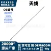 Antena Al3Z18813A Adequada para Ford Raptor F-150/F-250/F-350/F-450/F-550/Raptor