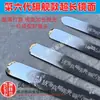 Fengxi Jiaotong Sexta Generación Herramienta de Junta de Acero de Tungsteno de Alta Densidad Pieza de Prensado de Juntas Nueva Placa de Prensado Esquinas Yin y Yang Otros