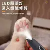 Cortapelos Eléctrico para Mascotas con Luz, Recortador de Pelo de Patas, Batería Extraíble, Carga Tipo-C, Adecuado para Perros y Gatos, Personalizable para Uso Transfronterizo