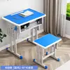 Escritorio y Silla Escolar Gruesos Individuales y Dobles Mesa de Entrenamiento Escolar Set de Escritorio de Estudio para Niños Clase de Tutoría Escritura en Casa
