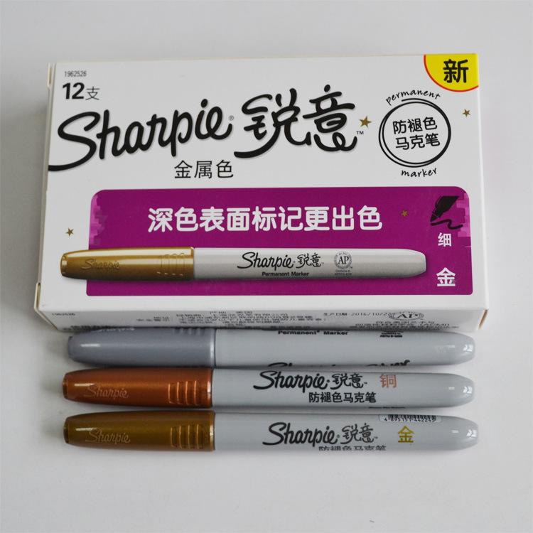 锐意-3