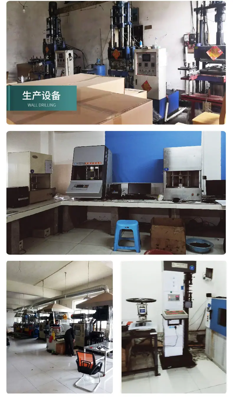 恒辉橡胶制品——套版_05.jpg