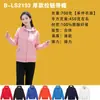 Sudadera con capucha personalizada, engrosada para otoño e invierno, uniforme de grupo, ropa de trabajo con forro polar, logotipo bordado y estampado, cárdigan de hombros caídos